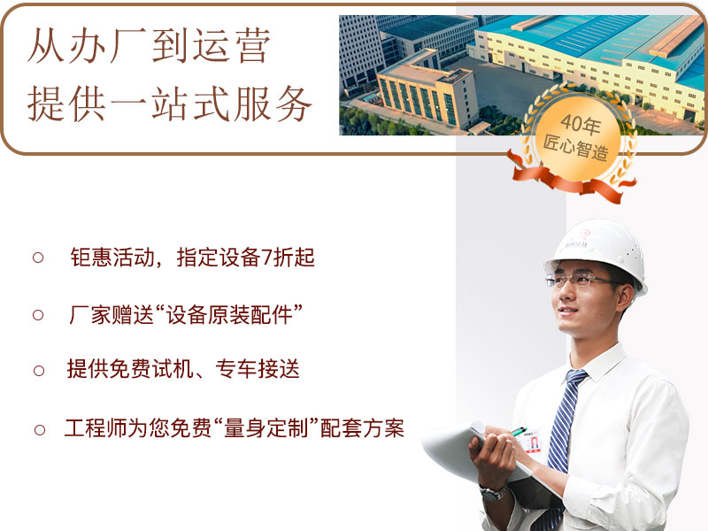 紅星服務(wù) 紅星服務(wù)