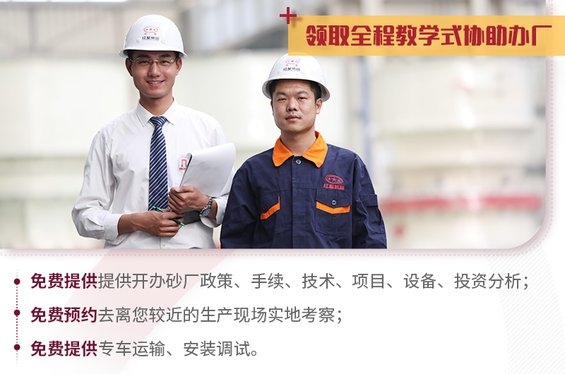 歡迎在線咨詢，紅星24小時為您服務(wù)