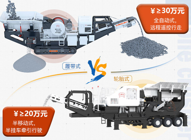 小型建筑垃圾回收粉碎機
