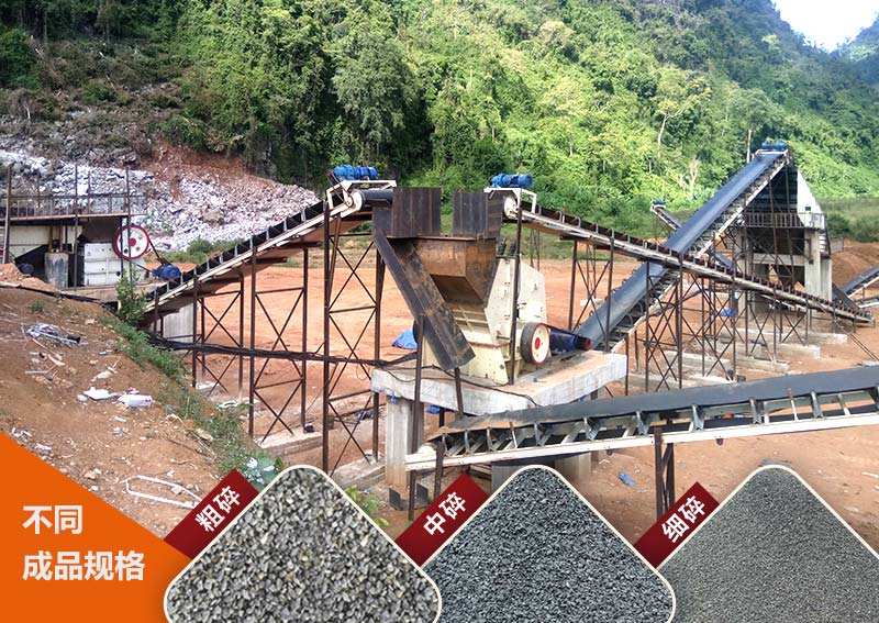 打石子生產(chǎn)線 打石子生產(chǎn)線