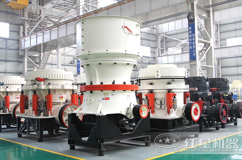 大型圓錐破碎機(jī)圖片 大型圓錐破碎機(jī)圖片