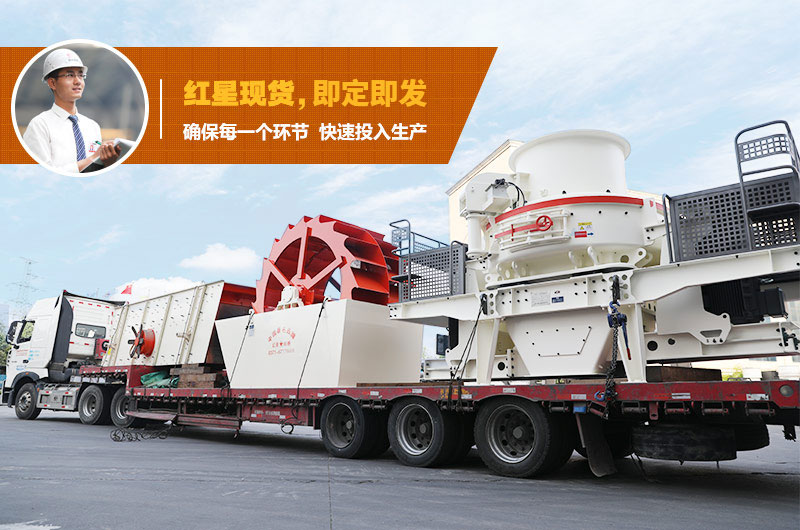 石子整形機(jī)發(fā)貨圖片 石子整形機(jī)發(fā)貨圖片