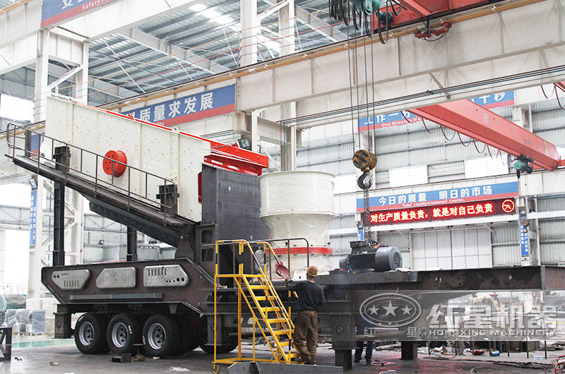 圓錐破移動式破碎機(jī)，粗碎鵝卵石針片狀少