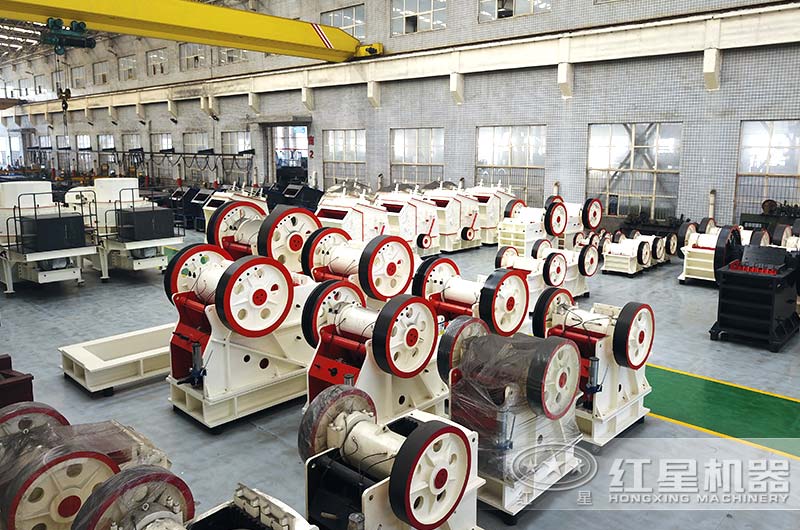 紅星顎式破碎機(jī)生產(chǎn)車間 紅星顎式破碎機(jī)生產(chǎn)車間