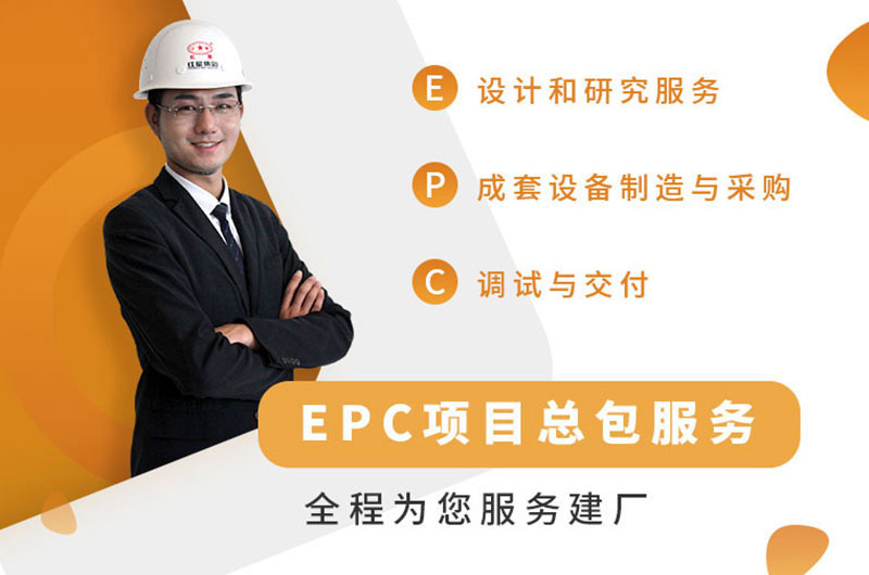 紅星集團(tuán)，值得信賴！