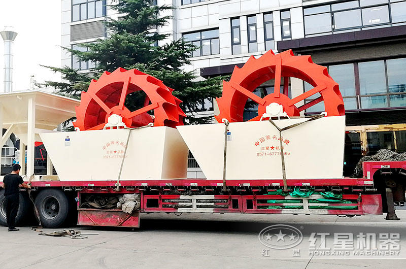 洗沙機設(shè)備發(fā)貨出廠