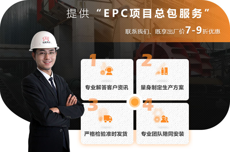 河南紅星提供總包服務，讓您省心省力