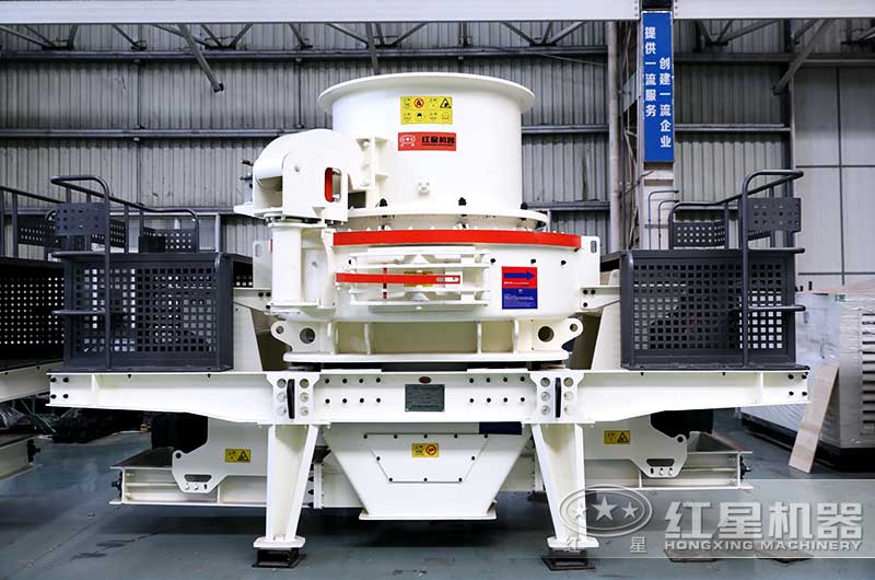 HVI制砂機(jī)性能佳，質(zhì)量優(yōu)