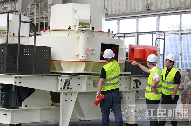 來(lái)紅星總部近距離了解制砂設(shè)備