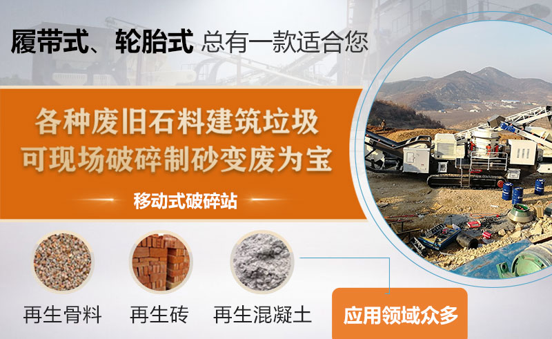 建筑垃圾再生骨料廣泛應(yīng)用于各大領(lǐng)域 建筑垃圾再生骨料廣泛應(yīng)用于各大領(lǐng)域