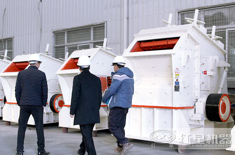 紅星客戶到廠參觀反擊式破碎機(jī)
