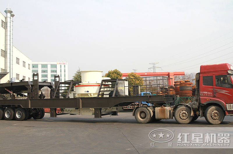 紅星全自動移動制砂機發(fā)貨現(xiàn)場圖
