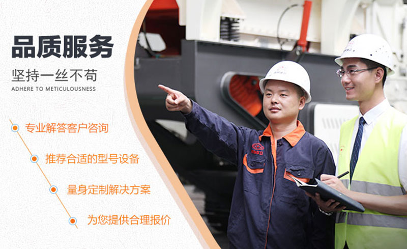 紅星幫用戶(hù)選擇合適的300圓錐機(jī)