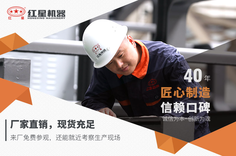 紅星小型環(huán)保打沙機(jī)廠家直銷，價(jià)格優(yōu)惠