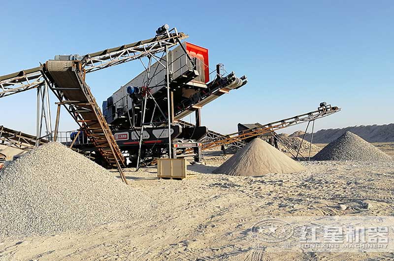 移動(dòng)碎石機(jī)生產(chǎn)現(xiàn)場