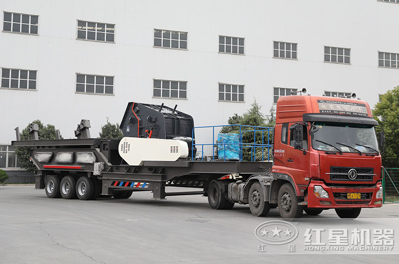 移動(dòng)碎石機(jī)發(fā)貨現(xiàn)場