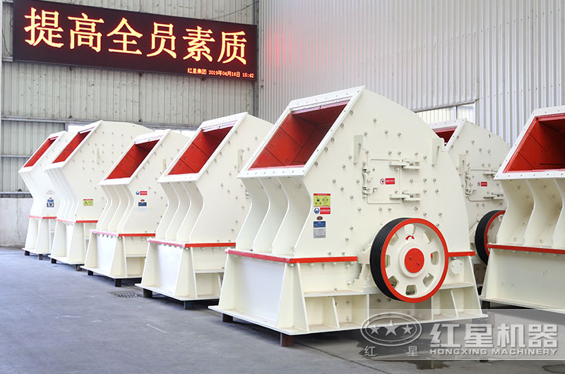 錘式破碎機(jī)車(chē)間實(shí)拍大圖