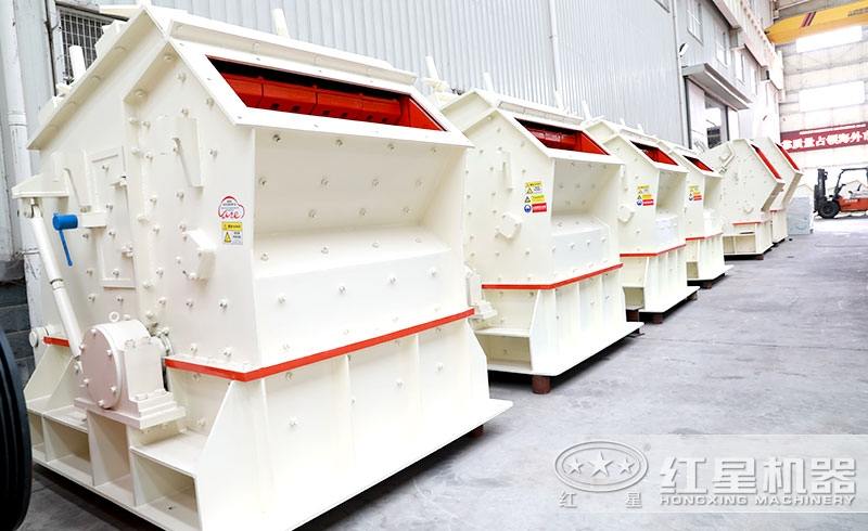 反擊式破碎機(jī)車(chē)間實(shí)拍圖 反擊式破碎機(jī)車(chē)間實(shí)拍圖