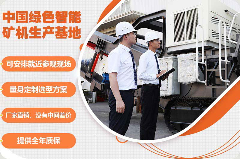 紅星機(jī)器幫您無(wú)憂購(gòu)機(jī)