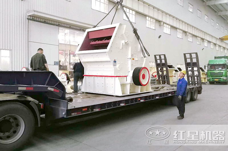 反擊破碎機(jī)發(fā)貨現(xiàn)場，發(fā)往江西