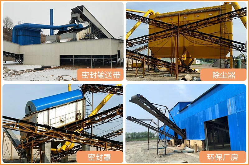 紅星可為您配置環(huán)保設備