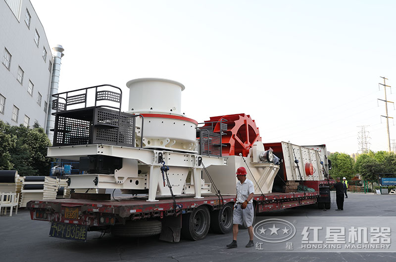 紅星HVI制砂機(jī)發(fā)貨現(xiàn)場
