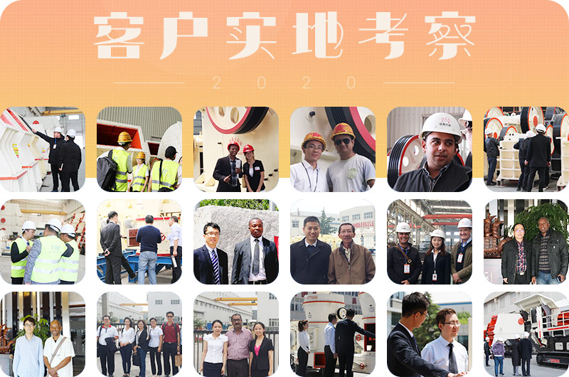 2020紅星客戶實(shí)地考察，“征服”20萬海內(nèi)外客戶