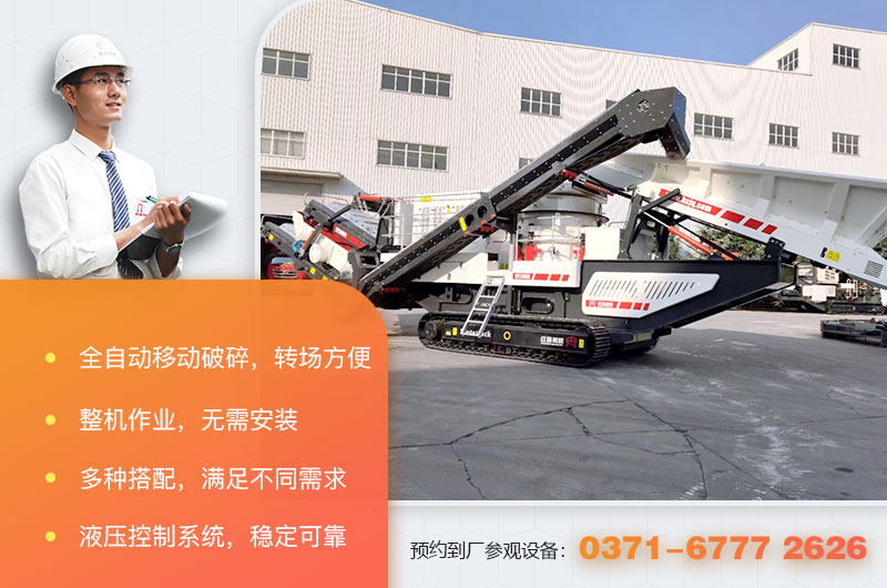全自動液壓巖石破碎機優(yōu)勢特點
