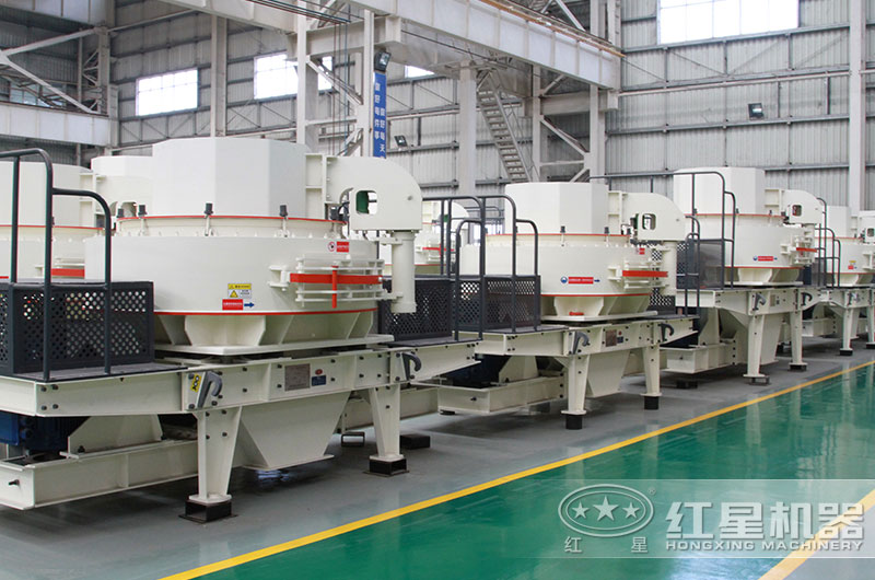 制砂設(shè)備_沖擊式制砂機(jī)車(chē)間實(shí)拍圖，多種型號(hào)可選