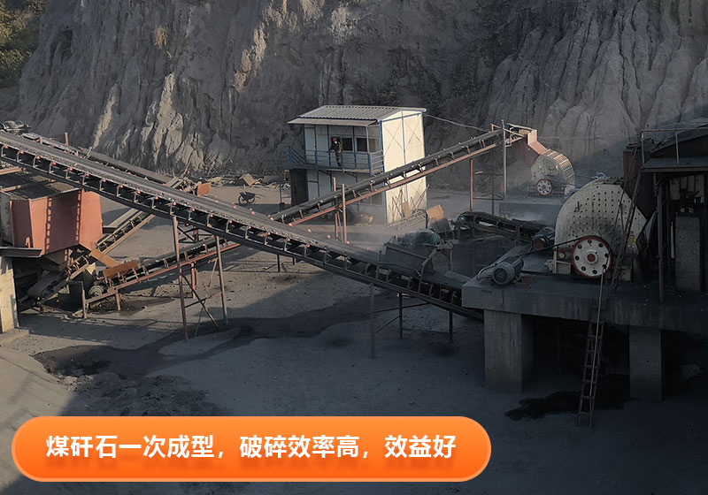 錘式破碎機(jī)破碎煤矸石現(xiàn)場 錘式破碎機(jī)破碎煤矸石現(xiàn)場