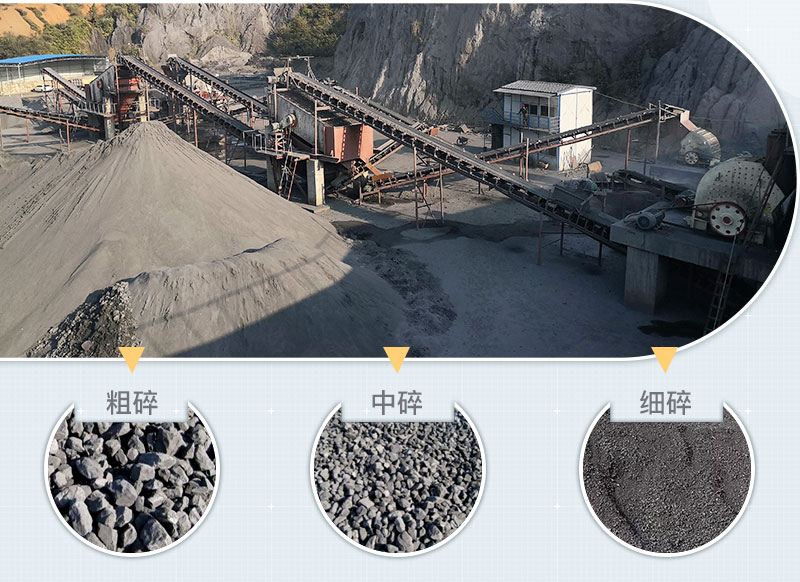 碎煤生產(chǎn)現(xiàn)場(chǎng) 碎煤生產(chǎn)現(xiàn)場(chǎng)