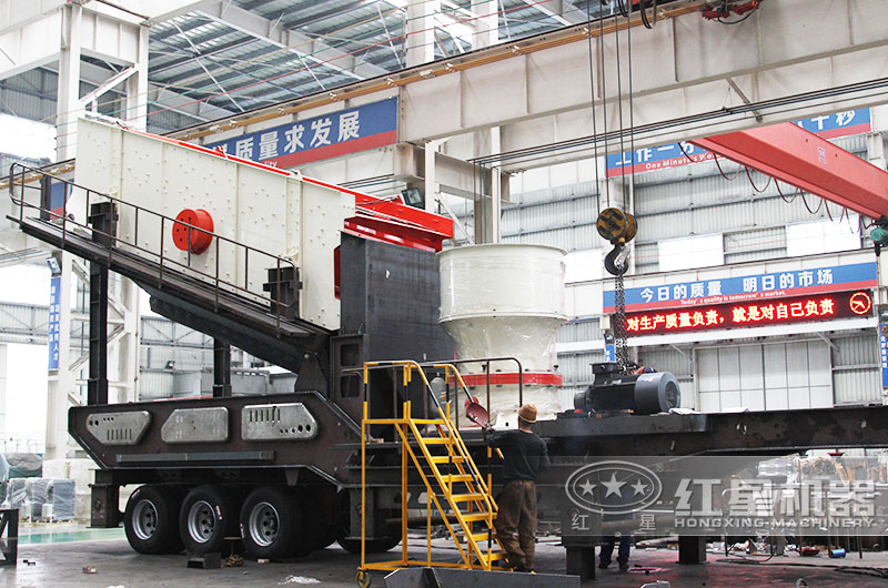 中型流動碎石機(jī)——搭配圓錐式破碎機(jī)