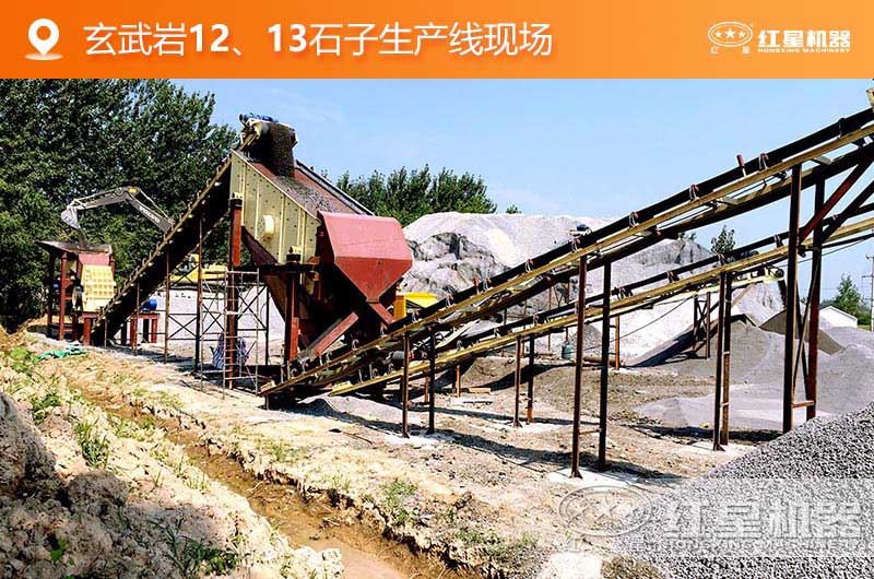 玄武巖12、13石子生產(chǎn)線現(xiàn)場(chǎng)