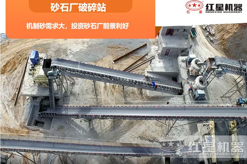 砂石生產現場 砂石生產現場