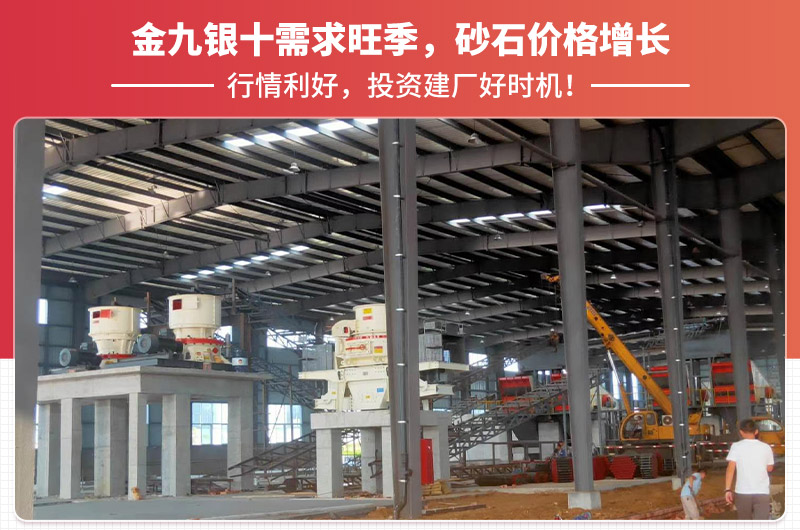 砂石廠生產(chǎn)現(xiàn)場(chǎng)