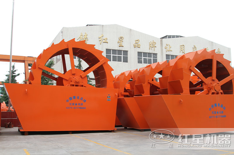 輪斗洗砂機(jī)