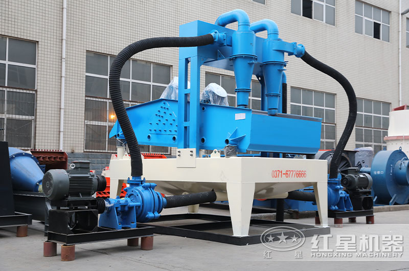 細(xì)沙回收一體機(jī)