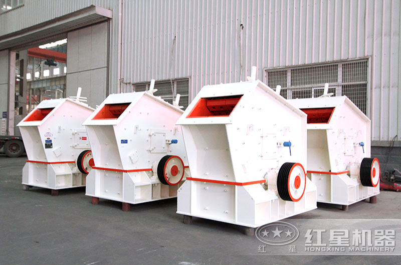 反擊式破碎機 反擊式破碎機