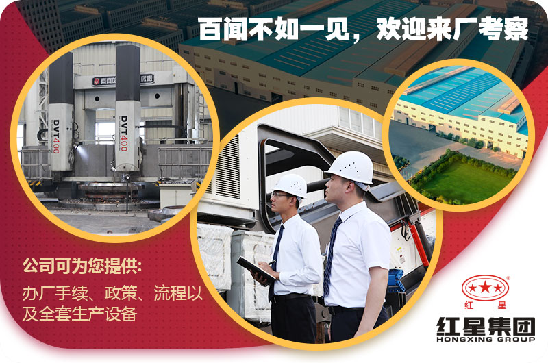 歡迎您到廠實地參觀考察 歡迎您到廠實地參觀考察