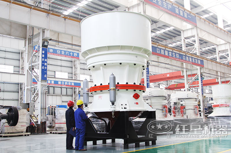 大型圓錐破 大型圓錐破