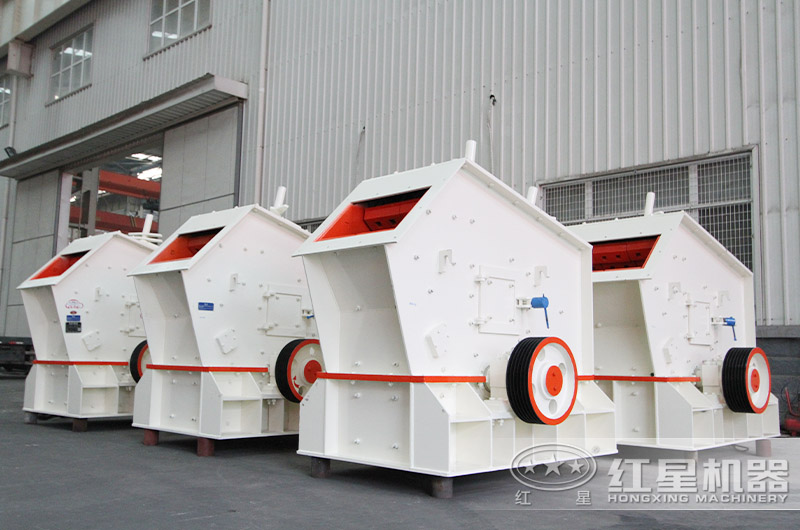 反擊式破碎機 反擊式破碎機