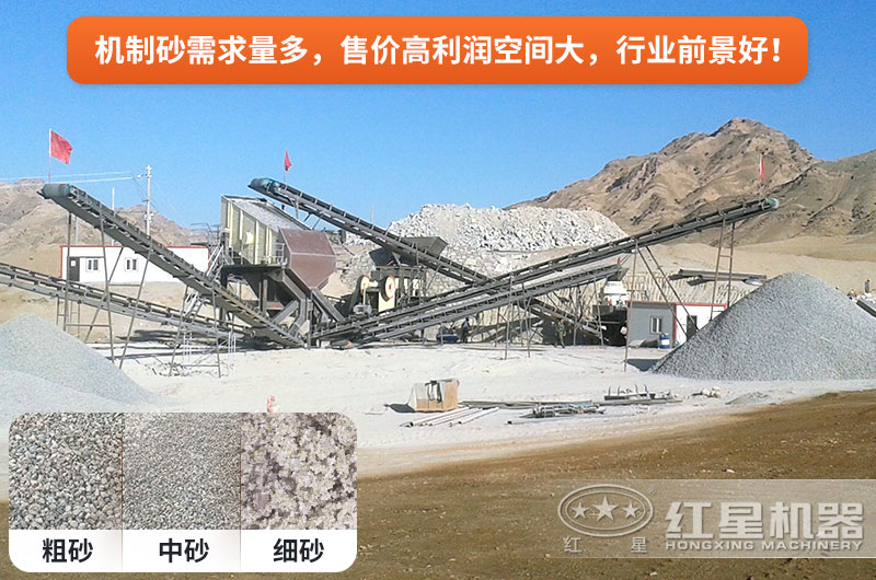 機制砂加工現(xiàn)場 機制砂加工現(xiàn)場