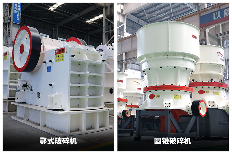 玄武巖破碎機 玄武巖破碎機