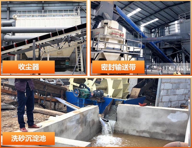 紅星為客戶設(shè)計(jì)的環(huán)保設(shè)施 紅星為客戶設(shè)計(jì)的環(huán)保設(shè)施